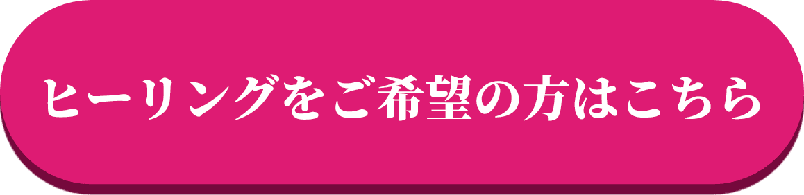 LINE相談