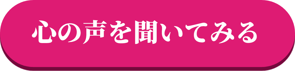 LINE相談